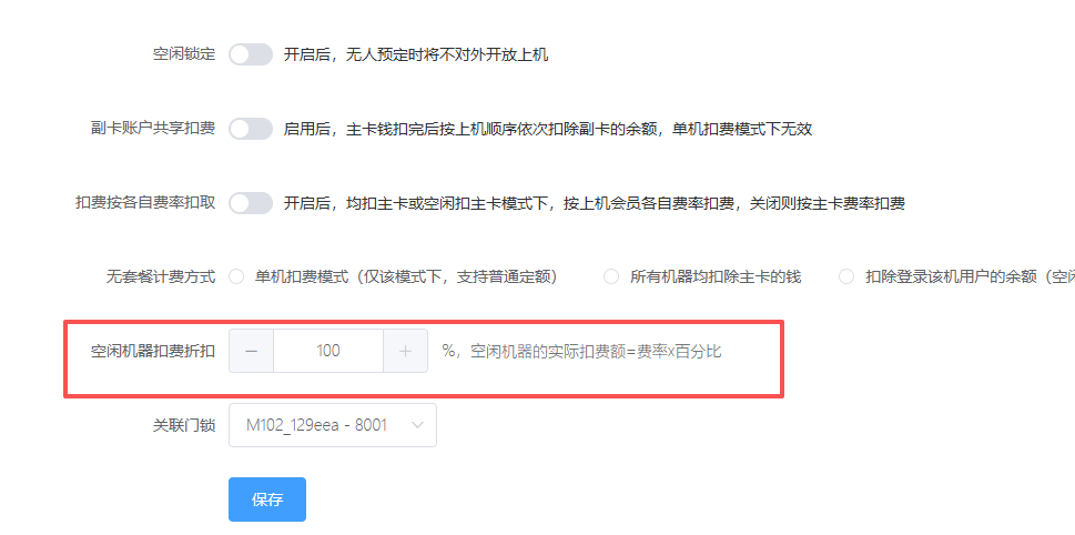 http://oss.guanliyuangong.com/admin/attachment/6a797e83ea1c6359612700.png