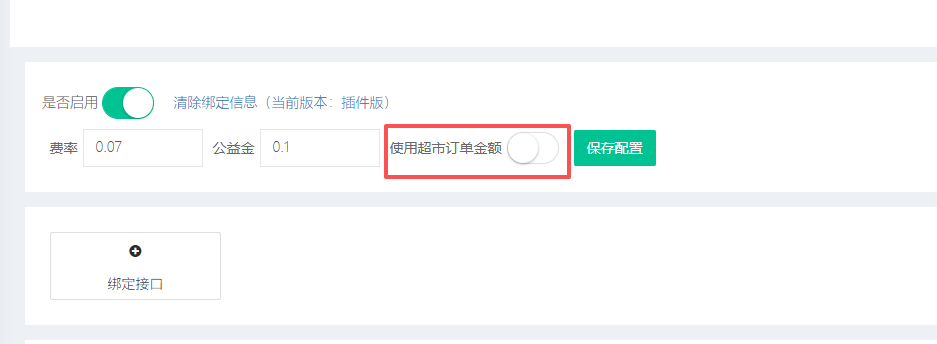 http://oss.guanliyuangong.com/admin/attachment/6a797fce858b1093492520.png