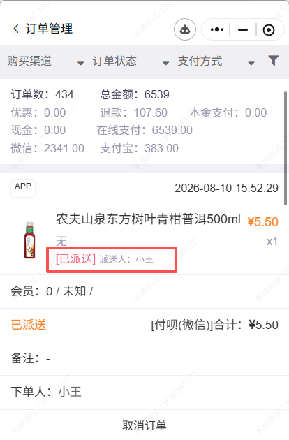 http://oss.guanliyuangong.com/admin/attachment/6a79846729d0e591255470.png