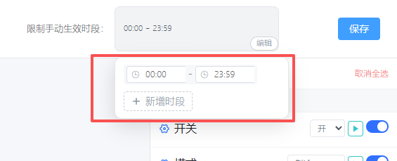 http://oss.guanliyuangong.com/admin/attachment/6a7985a0630f3470070094.png