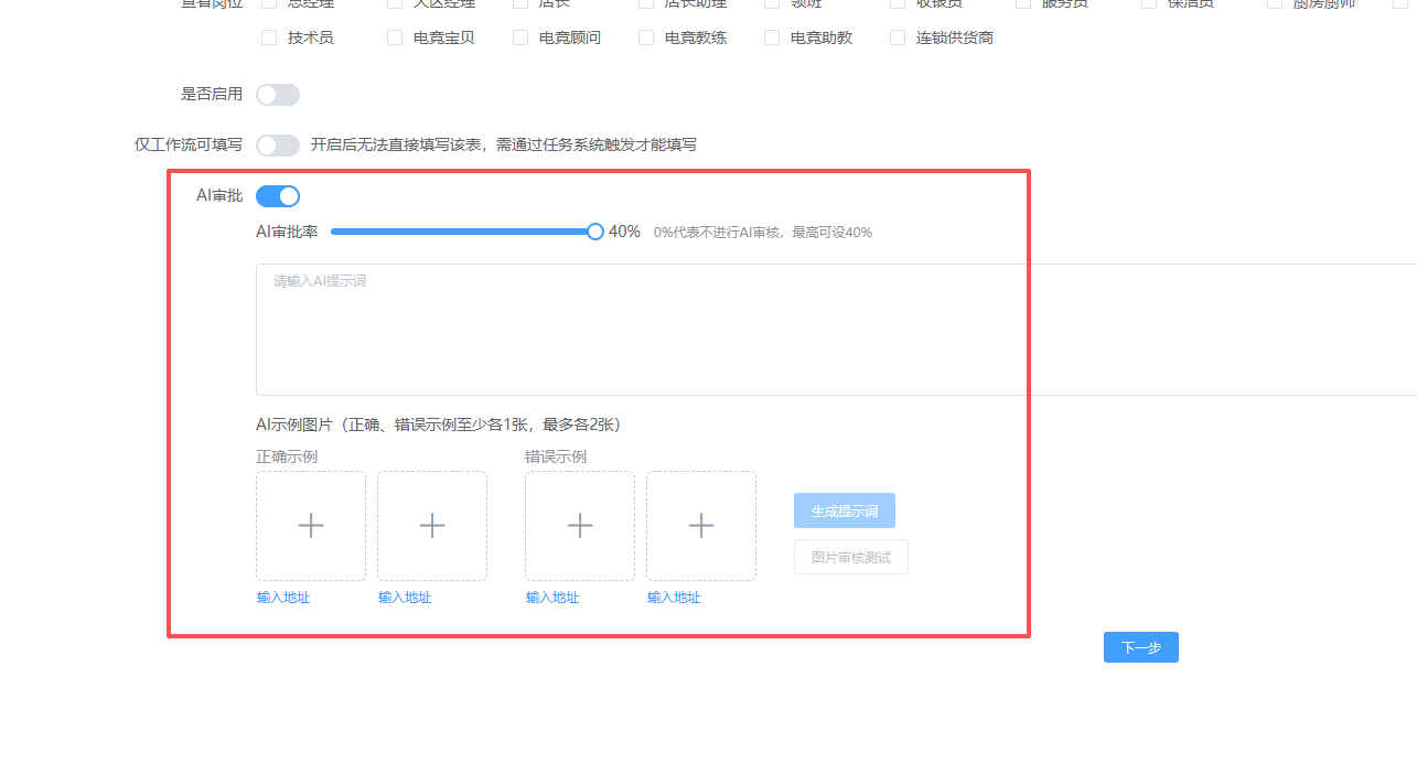 http://oss.guanliyuangong.com/admin/attachment/6a7986e94329f479997628.png