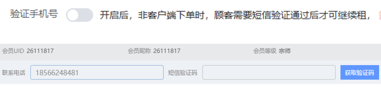 http://oss.guanliyuangong.com/admin/attachment/6a798c4b606a5330706033.png