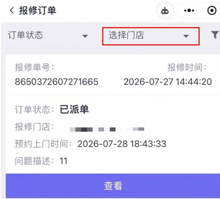 http://oss.guanliyuangong.com/admin/attachment/6a798d24b0c44313665933.png
