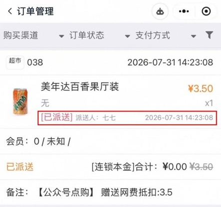 http://oss.guanliyuangong.com/admin/attachment/6a798d2f0d301846010686.png