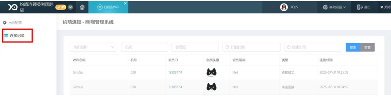 http://oss.guanliyuangong.com/admin/attachment/6a798d64e02b6803897097.png