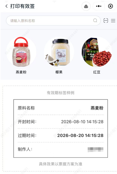 http://oss.guanliyuangong.com/admin/attachment/6a798ea85f411592436958.png