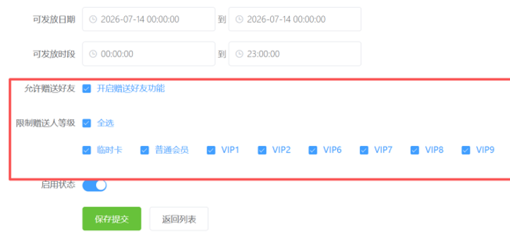http://oss.guanliyuangong.com/admin/attachment/6a798ef05112a462705710.png