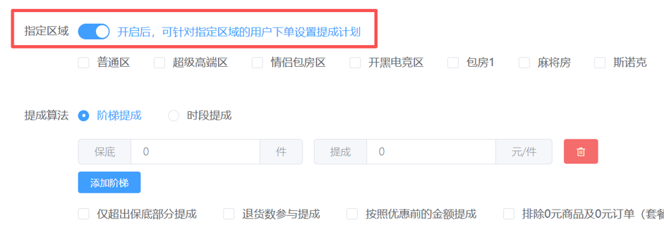http://oss.guanliyuangong.com/admin/attachment/6a798f178ad94016080048.png