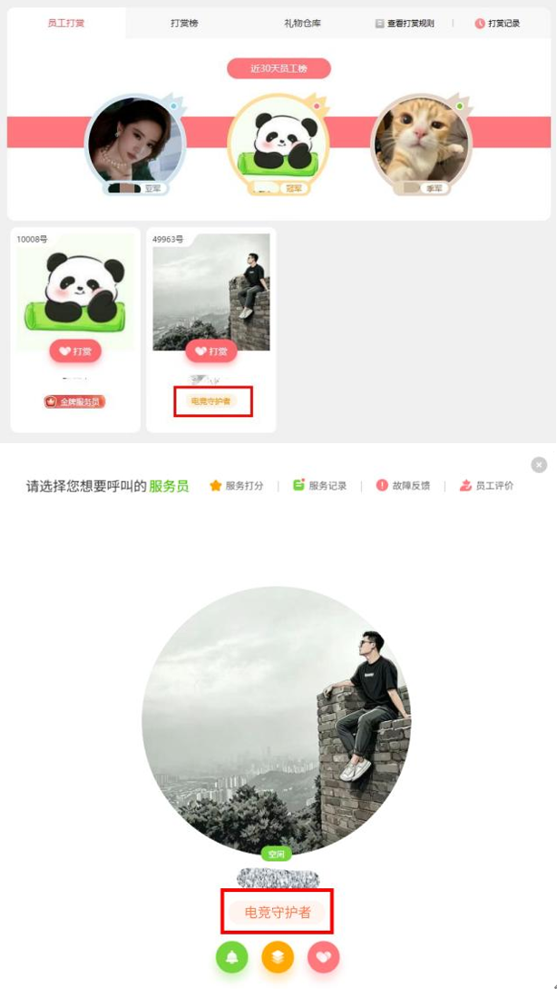 http://oss.guanliyuangong.com/admin/attachment/6a798f556afdb546028657.png