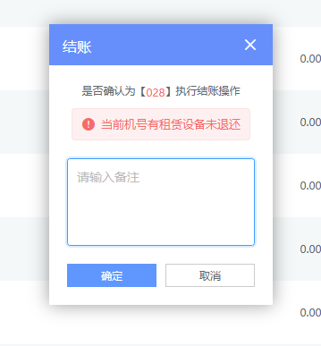 http://oss.guanliyuangong.com/admin/attachment/6a79913161b5a861480357.png