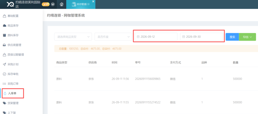 http://oss.guanliyuangong.com/admin/attachment/6aa798f46f3bc694745900.png