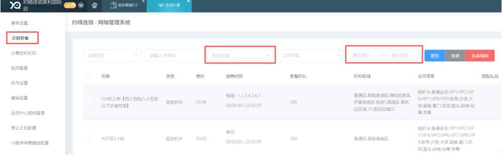 http://oss.guanliyuangong.com/admin/attachment/6aa7991a41ac1640774890.png