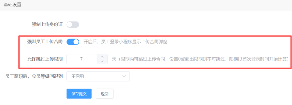 http://oss.guanliyuangong.com/admin/attachment/6aa79954a5346241247819.png