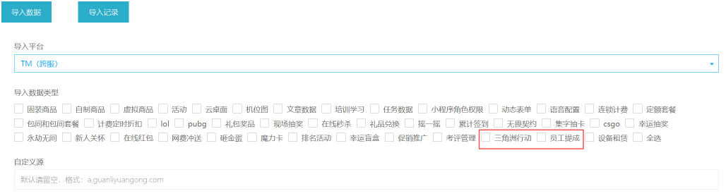 http://oss.guanliyuangong.com/admin/attachment/6aa7998e71628012309849.png