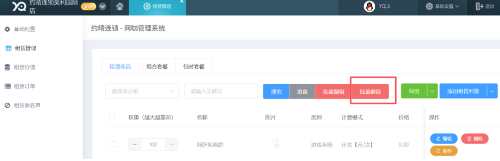 http://oss.guanliyuangong.com/admin/attachment/6aa7999fe82b9587411513.png