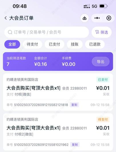 http://oss.guanliyuangong.com/admin/attachment/6aa799c56c1da875683521.png