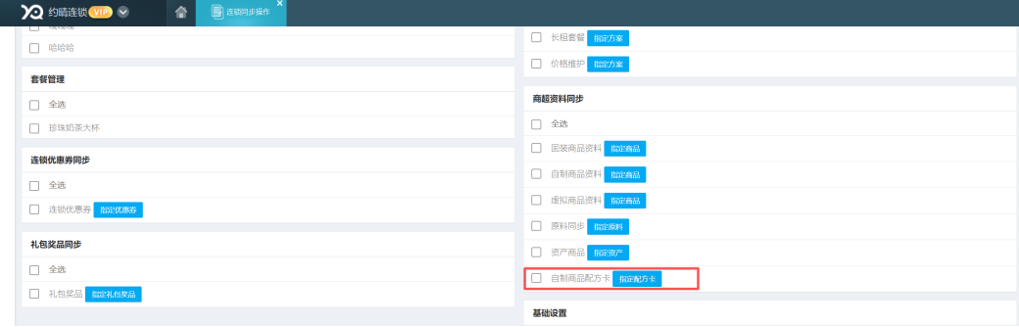 http://oss.guanliyuangong.com/admin/attachment/6aa79a1aec113730371293.png