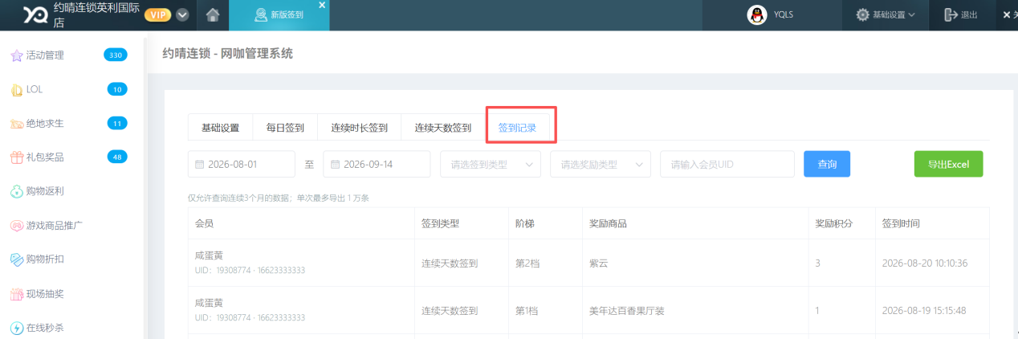 http://oss.guanliyuangong.com/admin/attachment/6aa79a2c6f411497934428.png