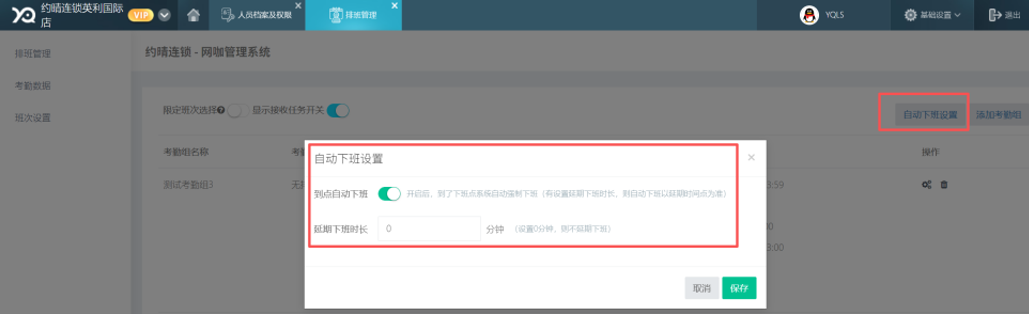 http://oss.guanliyuangong.com/admin/attachment/6aa79a7b2173a682262587.png