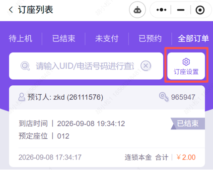 http://oss.guanliyuangong.com/admin/attachment/6aa79ad560556798025193.png