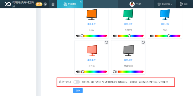 http://oss.guanliyuangong.com/admin/attachment/6aa79ae5aced3324760934.png