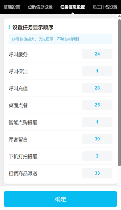 http://oss.guanliyuangong.com/admin/attachment/6aa79b161c476297980288.png
