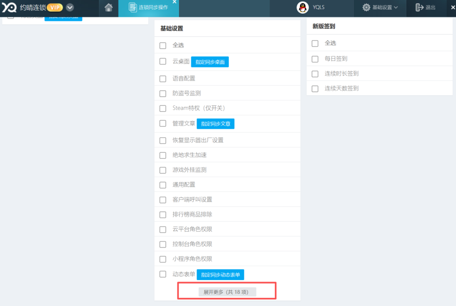 http://oss.guanliyuangong.com/admin/attachment/6aa79b278e2fd150673776.png
