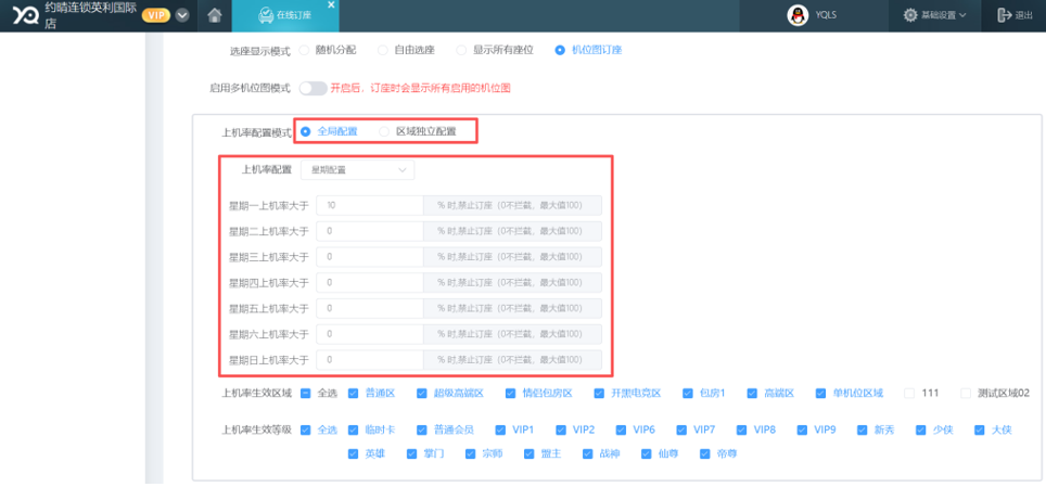 http://oss.guanliyuangong.com/admin/attachment/6aa79bc88b5c2681002080.png