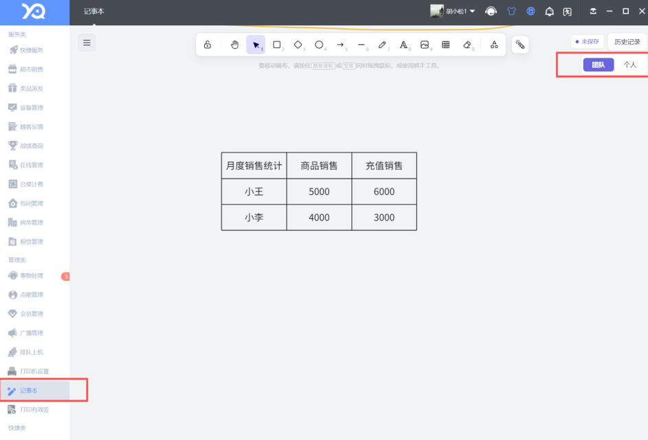 http://oss.guanliyuangong.com/admin/attachment/6aa7a44ae00c6929821750.png