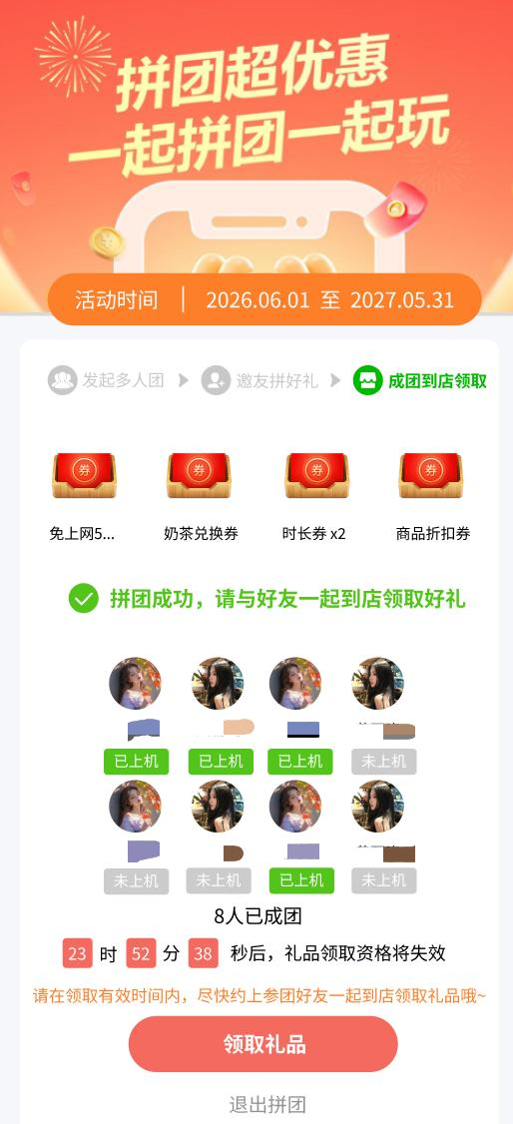 http://oss.guanliyuangong.com/admin/attachment/6aa7a49e774b8902881549.png