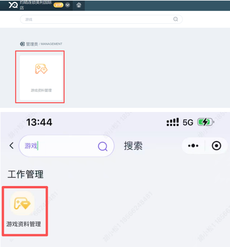 http://oss.guanliyuangong.com/admin/attachment/6aa7a4afcedb5408946398.png
