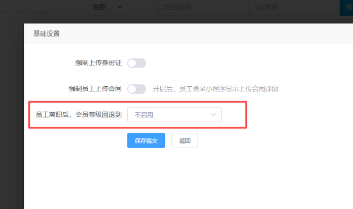 http://oss.guanliyuangong.com/admin/attachment/6aa7a55315dc1787529604.png