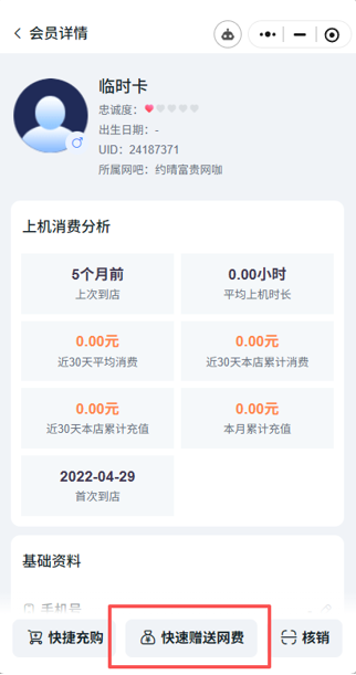 http://oss.guanliyuangong.com/admin/attachment/6aa7a564411fe682239087.png