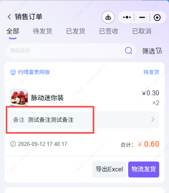http://oss.guanliyuangong.com/admin/attachment/6aa7a56fa41bb734407023.png