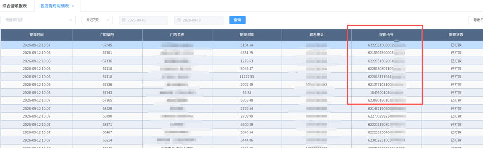 http://oss.guanliyuangong.com/admin/attachment/6aa7a5bfbb42b587174528.png