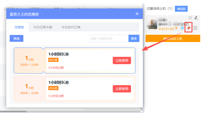 http://oss.guanliyuangong.com/admin/attachment/6aa7a5c85496d816445088.png