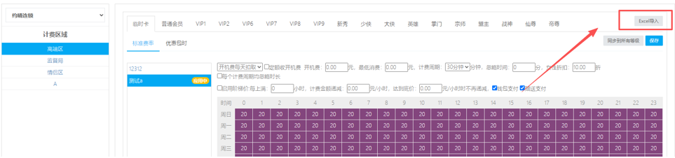 http://oss.guanliyuangong.com/admin/attachment/6aa7a5e0184b0692726475.png