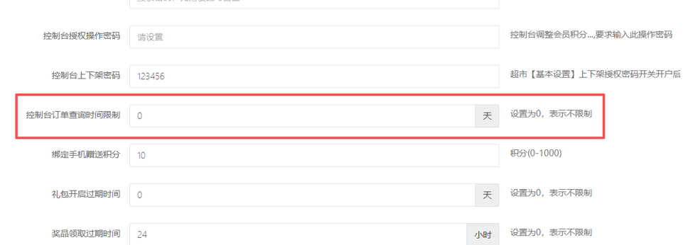 http://oss.guanliyuangong.com/admin/attachment/6aa7a5ed91c3e294155237.png