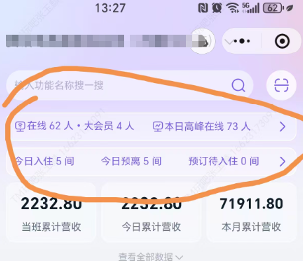 http://oss.guanliyuangong.com/admin/attachment/6aa7a6084b77e089006610.png