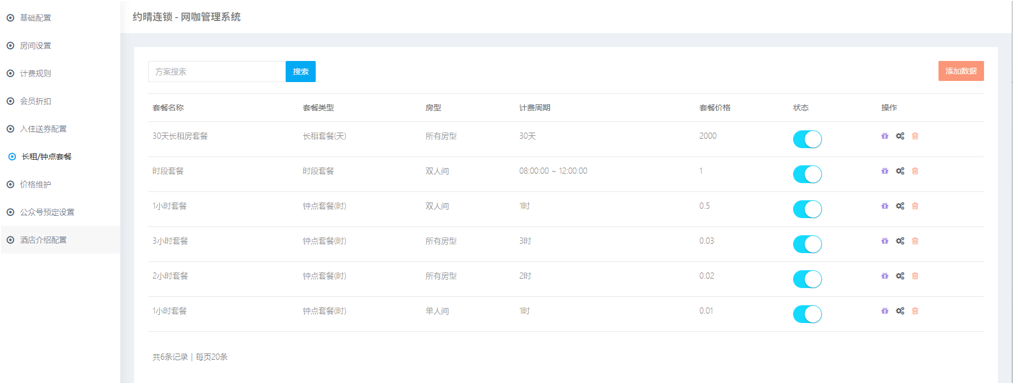 http://oss.guanliyuangong.com/admin/attachment/6aa7a6304fdb2098450207.png