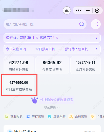 http://oss.guanliyuangong.com/admin/attachment/6aa7a68f6e40d059032728.png