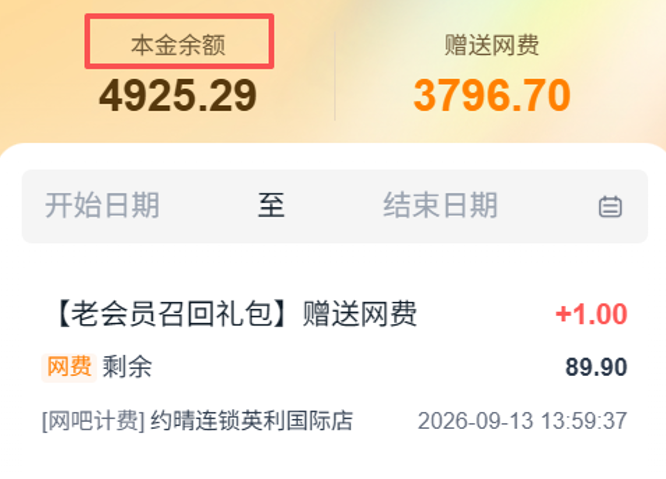 http://oss.guanliyuangong.com/admin/attachment/6aa7a6a5346f5960535051.png