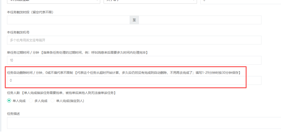 http://oss.guanliyuangong.com/admin/attachment/6aa7a6cf2de32553104141.png