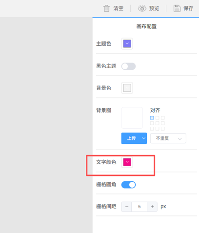 http://oss.guanliyuangong.com/admin/attachment/6aa7a6da4479b997598899.png