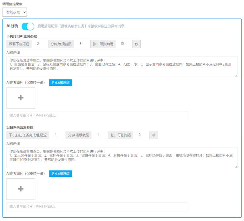 http://oss.guanliyuangong.com/admin/attachment/6aa7a6f6a7848391948778.png